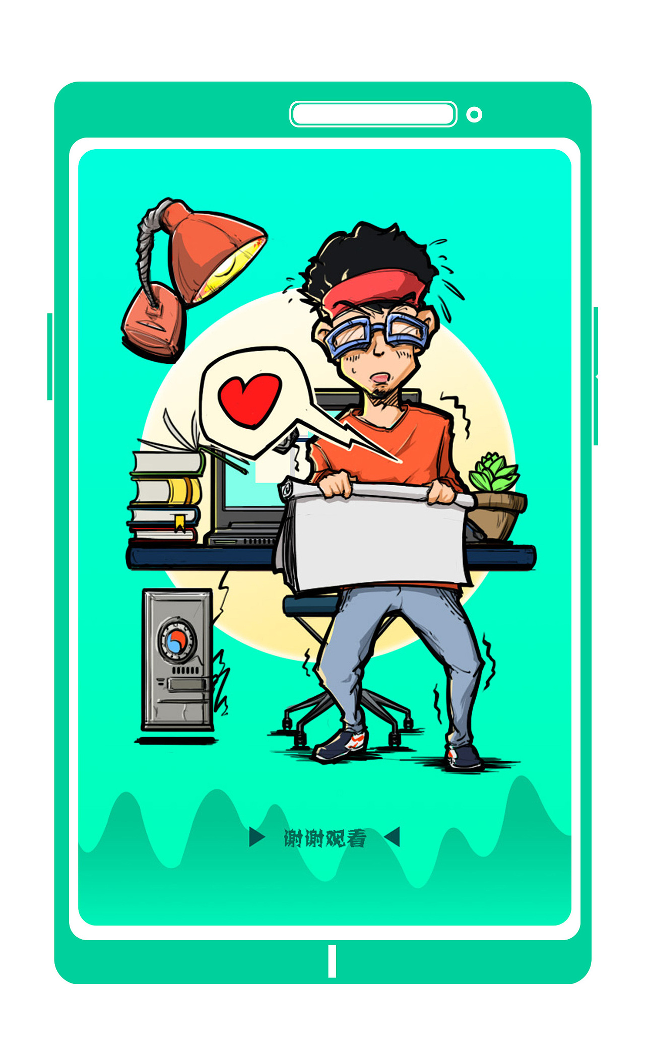 H5简历（图ZNTMwMjE5MzY=） - 移动端网页 - 站酷设计师超级月球人原创素材 - 站酷ZCOOL