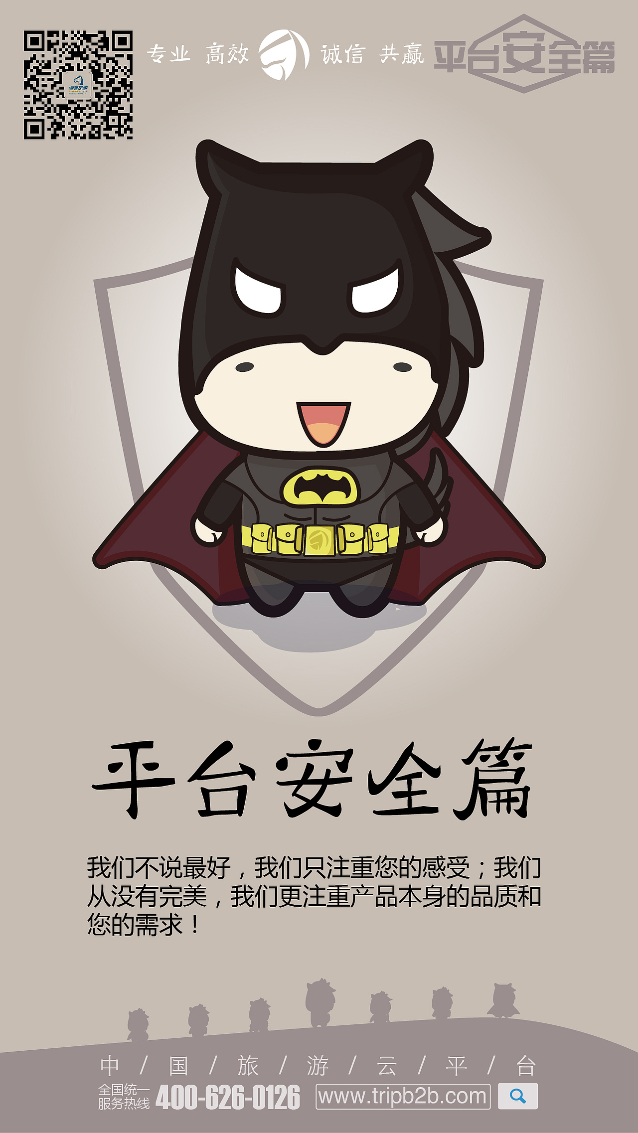 驰誉吉祥物马小帅（图ZNjE4MDgyNTI=） - IP形象 - 站酷设计师张杨baby原创素材 - 站酷ZCOOL