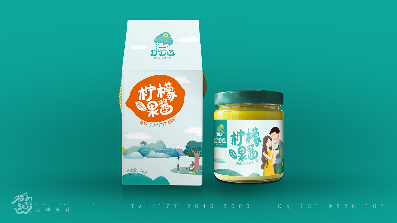 柠待遇 柠檬果酱 logo设计包装设计 （已经上市）（图ZMTE3NjAzNTQ4） - 包装 - 站酷设计师梅子熟了品牌设计原创素材 - 站酷ZCOOL