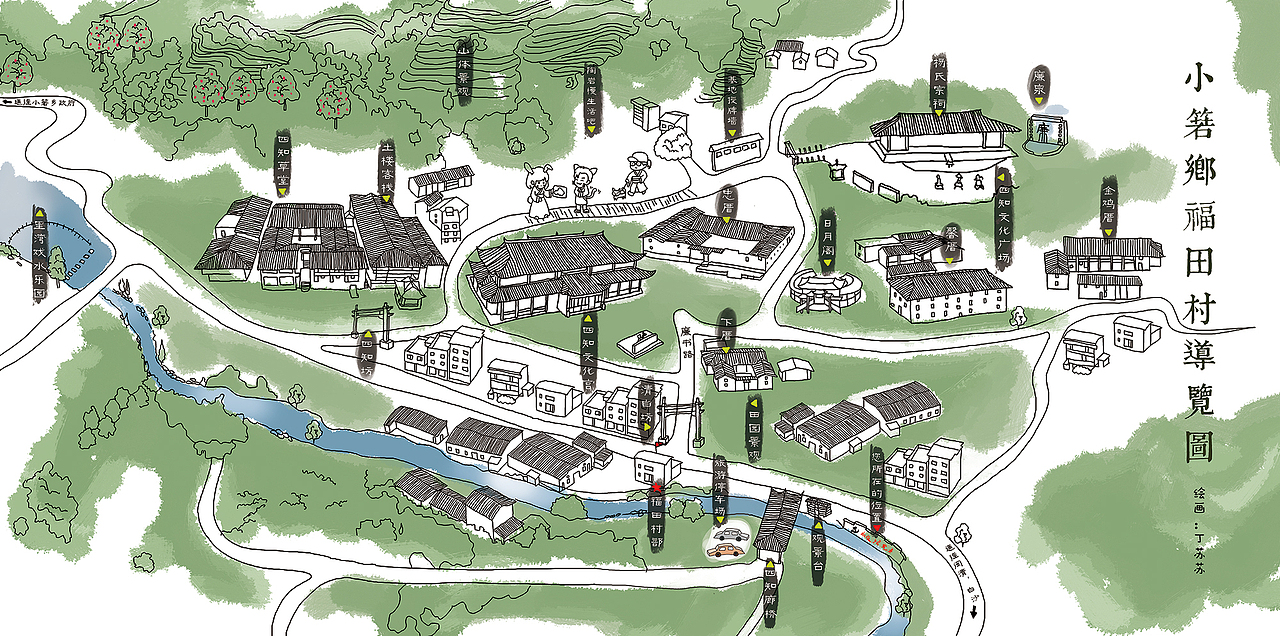 小箬鄉福田村導覽圖手绘地图（图ZMTcwODY3ODA0） - 商业插画 - 站酷设计师丁苏苏绘旅行原创素材 - 站酷ZCOOL