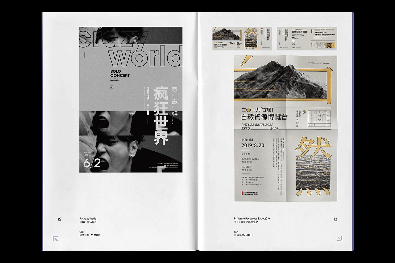 「面对自己」作品集锦 册一（图ZMTc1MjgxMjEy） - 书籍/画册 - 站酷设计师Jason郑宇原创素材 - 站酷ZCOOL