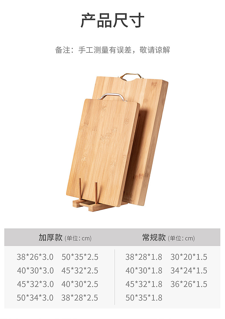 砧板 详情页（图ZMjE4OTE2NDM2） - 电商 - 站酷设计师MUZO墨造原创素材 - 站酷ZCOOL