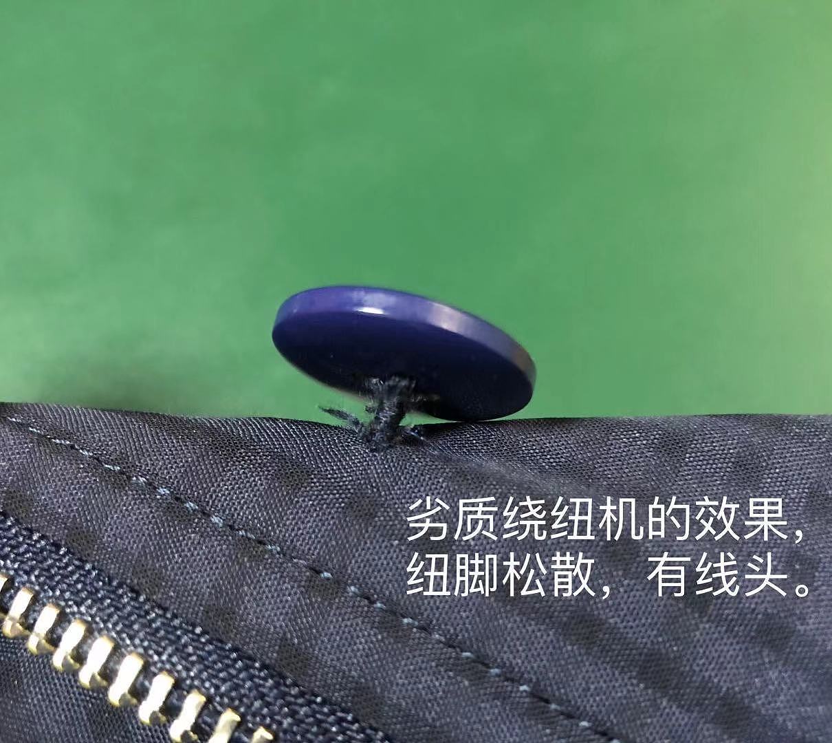 高档精致的绕扣效果纽扣热熔绕脚机纽扣绕线机