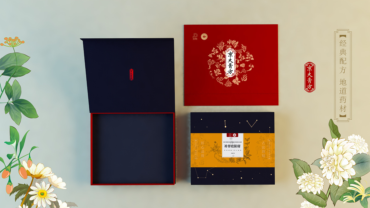 精品膏方|平面|包装|帅气的实力派 - 原创作品 - 站酷 (zcool)