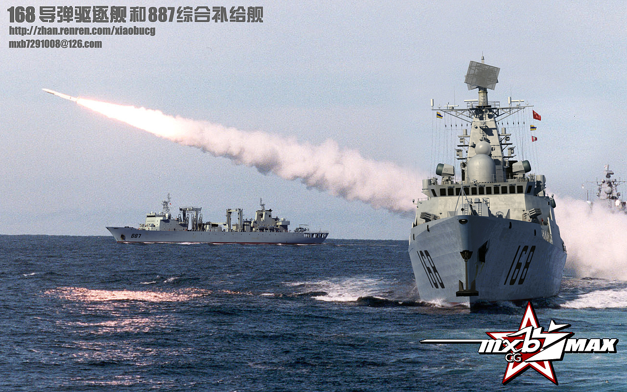 168舰老模型新合成