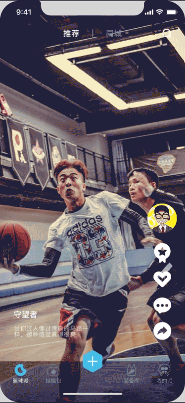 篮球派（图ZMTczOTMwOTg0） - APP界面 - 站酷设计师梦de设计原创素材 - 站酷ZCOOL