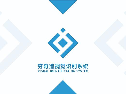 VI — 軟件開(kāi)發(fā)（個(gè)人主頁(yè)-ZNDQwMDE5NTY=） - 品牌 - 站酷設(shè)計(jì)師夜習(xí)雜貨鋪原創(chuàng)素材 - 站酷ZCOOL