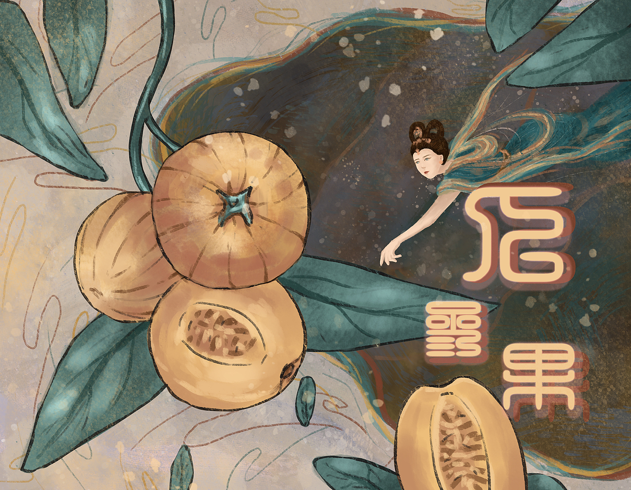 人参果包装|插画|商业插画|一吱小咸鱼 - 原创作品 - 站酷 (zcool)