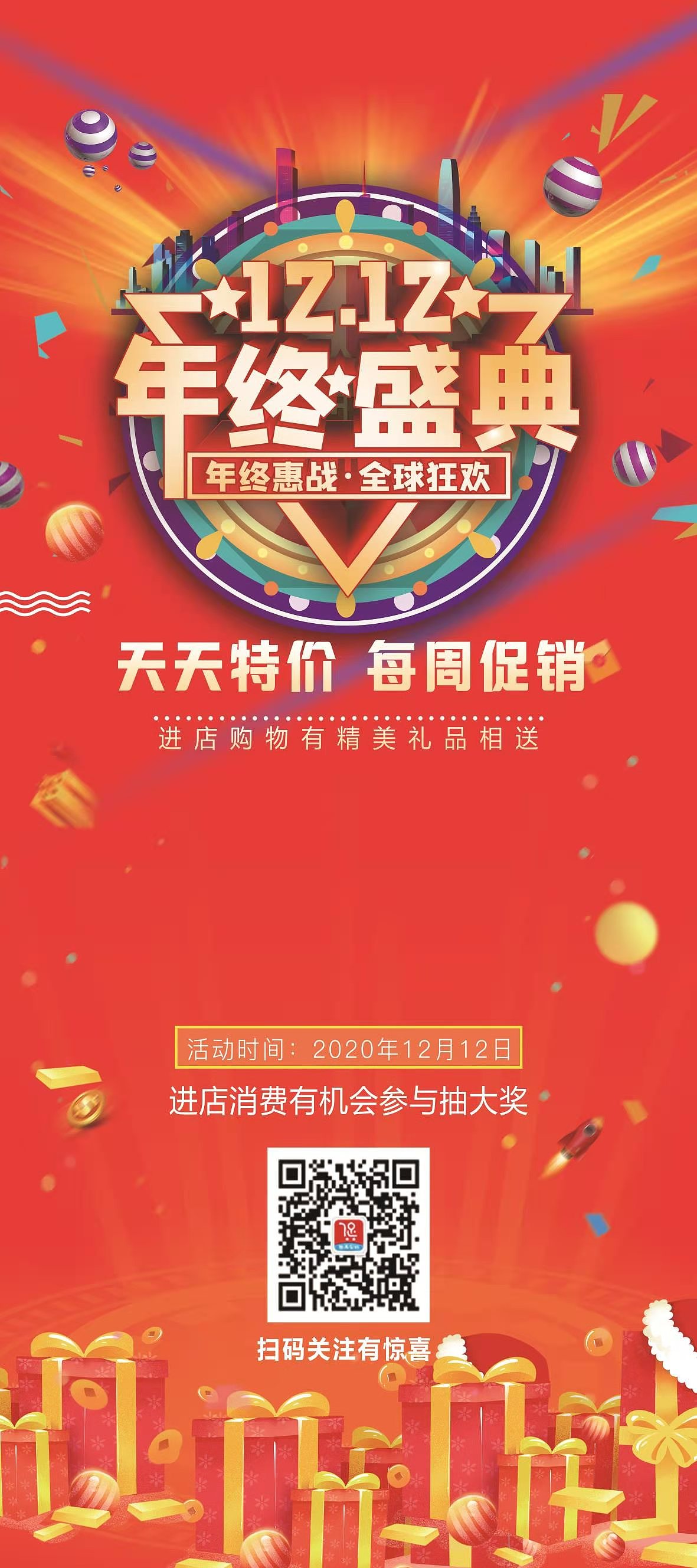 日常平面（图ZMjQ0OTY2ODUy） - 海报 - 站酷设计师背灯和月原创素材 - 站酷ZCOOL