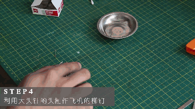 蒸汽工场×模神｜③老湿带你一起搞飞机（图ZODczNDYyMDA=） - 手办/模玩 - 站酷设计师蒸汽工场原创素材 - 站酷ZCOOL