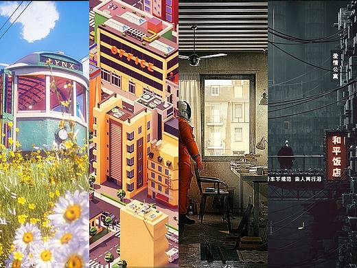 OC第七期学员作品——NiaoNiao的C4D课堂（上）