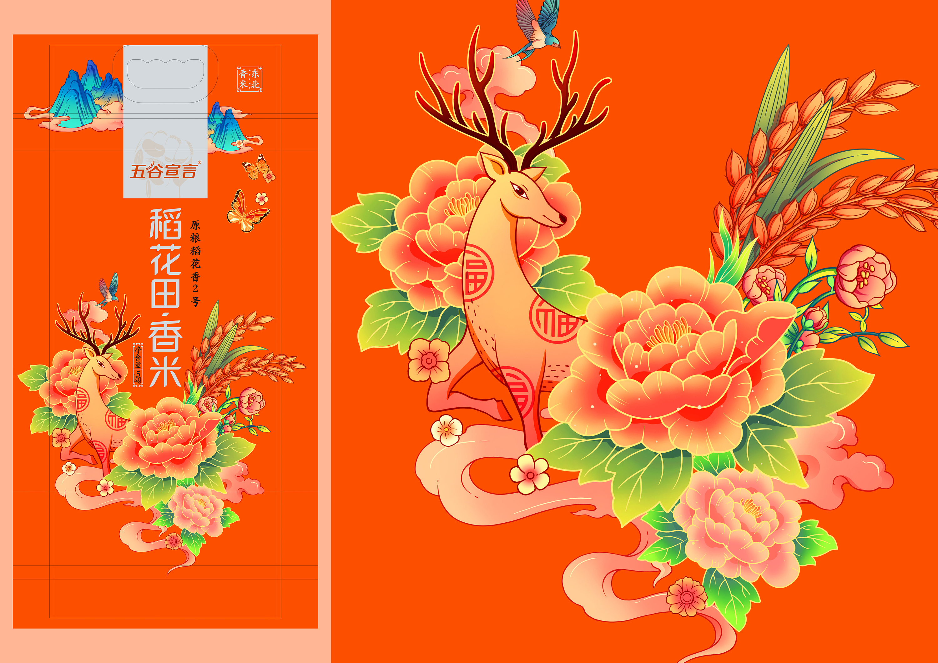 五常大米包装插画