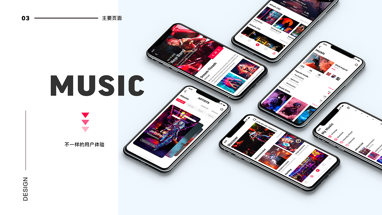 2020 UI作品集（图ZMjEwMjk0ODE2） - APP界面 - 站酷设计师时生G原创素材 - 站酷ZCOOL