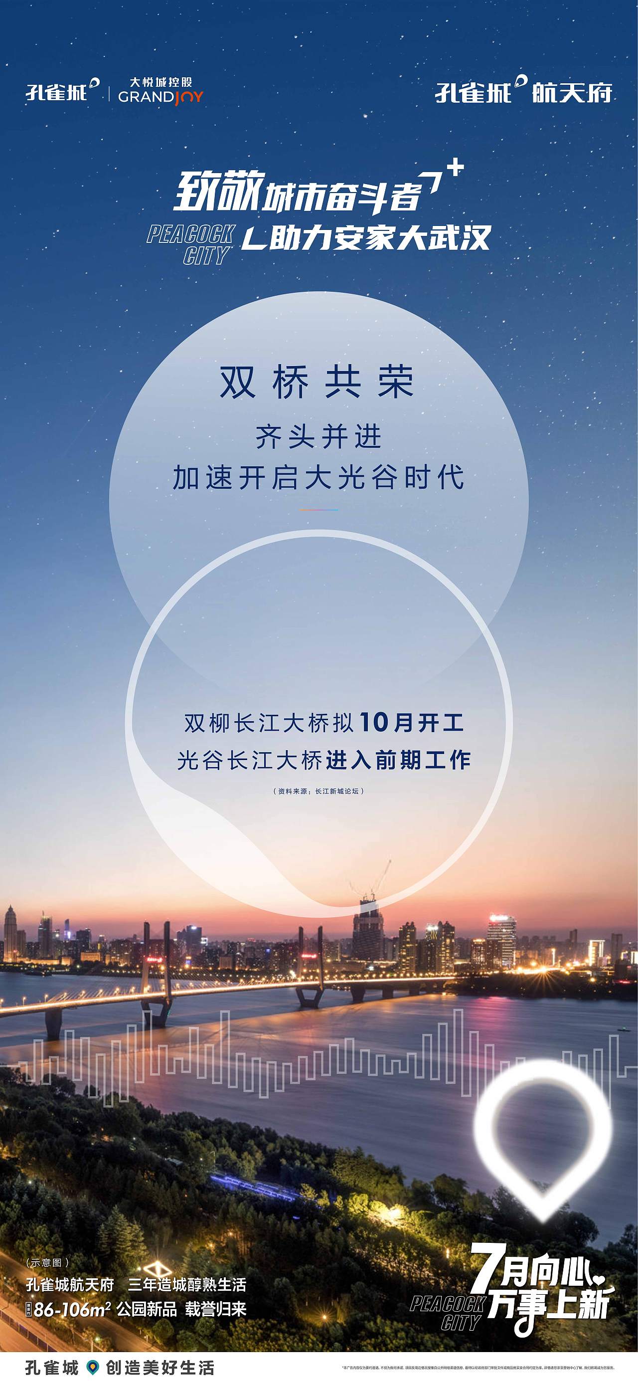 地产系列稿（1）（图ZMjIwMjg0Nzc2） - 海报 - 站酷设计师是橙不是登原创素材 - 站酷ZCOOL