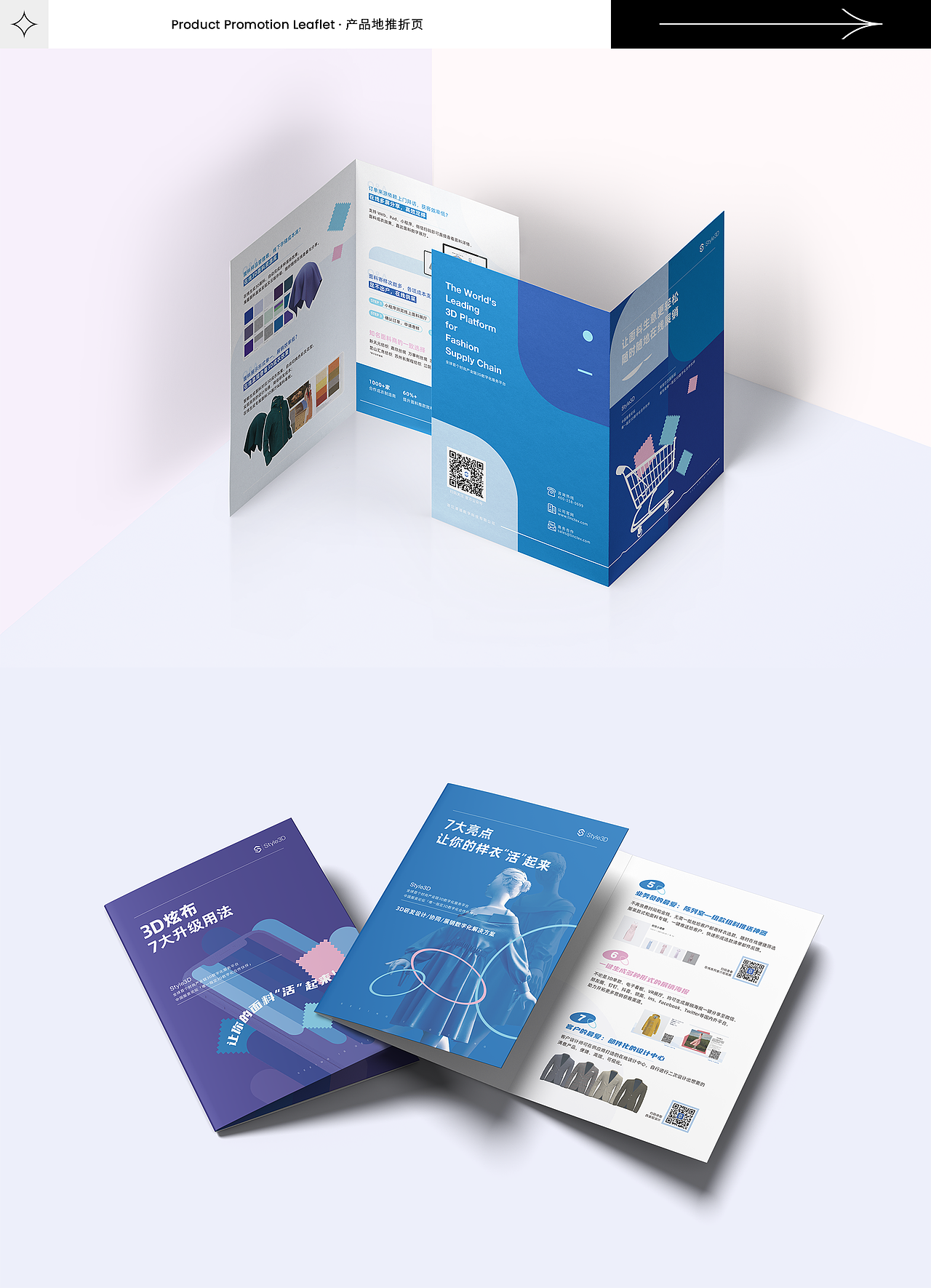 个人作品集 / 2021年版