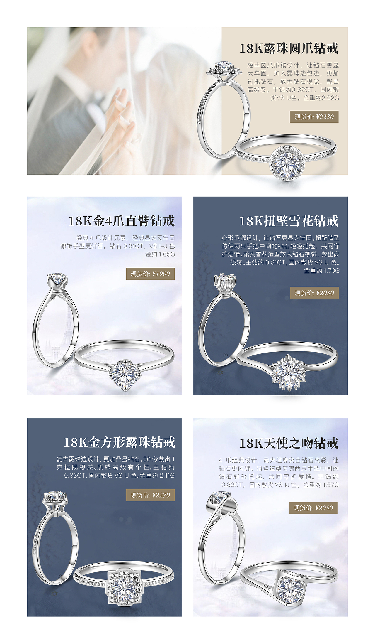 珠宝宣传物料设计（图ZMjg3ODg2NTg0） - 宣传物料 - 站酷设计师MZ竹子原创素材 - 站酷ZCOOL