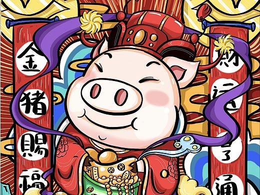 金猪