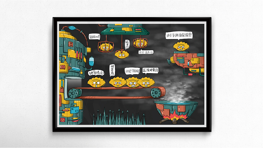 小恒水饺（图ZMjA5MDE1OTMy） - 品牌 - 站酷设计师介个可不行原创素材 - 站酷ZCOOL