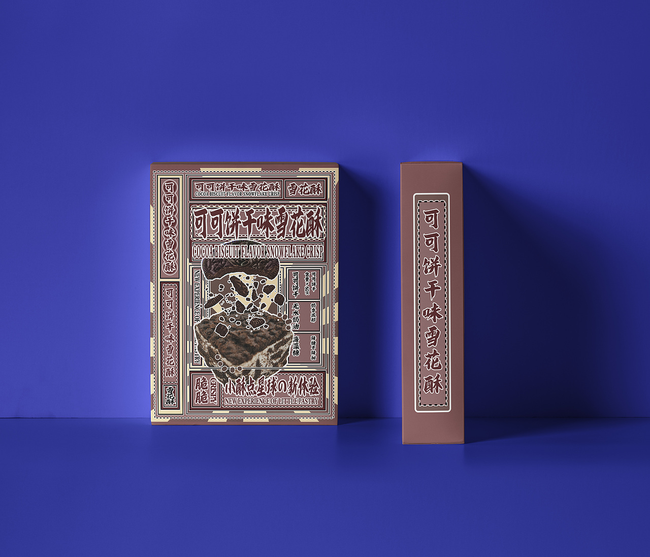 蛋黄酥雪花酥方案（图ZMjUxMjIxMzI0） - 包装 - 站酷设计师oRETRYo原创素材 - 站酷ZCOOL