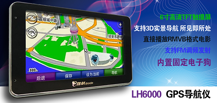 MID 导航仪 录音笔 网站插图（图ZMjY1MTc2OA==） - 品牌 - 站酷设计师wenrong520666原创素材 - 站酷ZCOOL