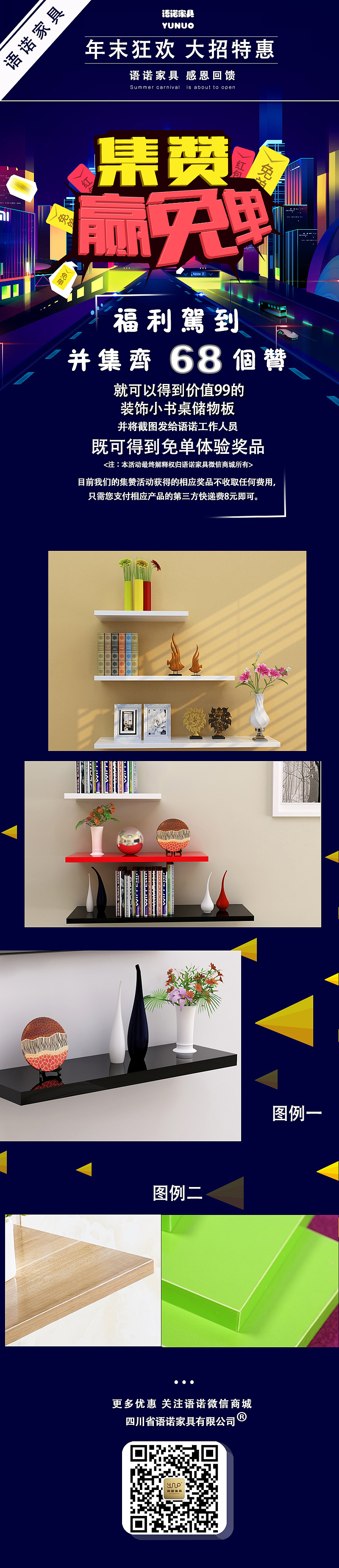 移动端活动宣传页（图ZNzk2MTE2OTI=） - 宣传物料 - 站酷设计师豆丁大人原创素材 - 站酷ZCOOL