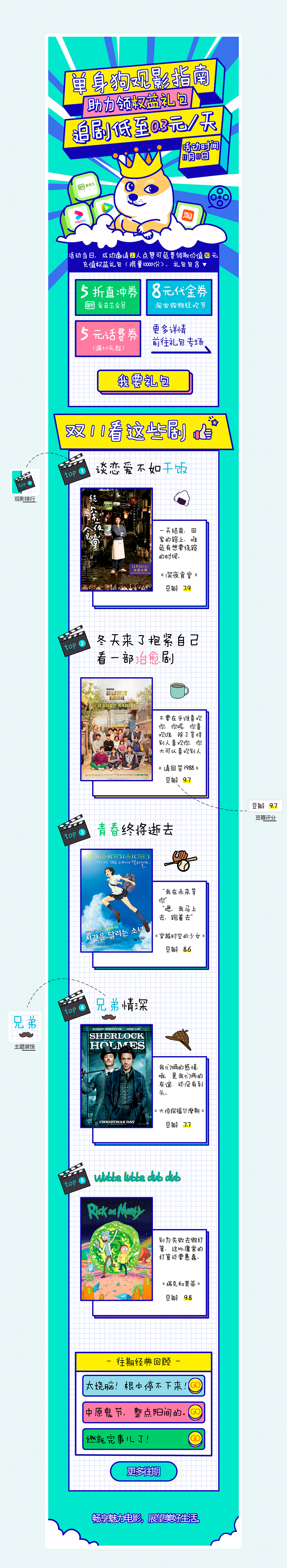 9月插画作品小结（图ZMjczNTQ0Njk2） - 创作习作 - 站酷设计师飞天排骨原创素材 - 站酷ZCOOL