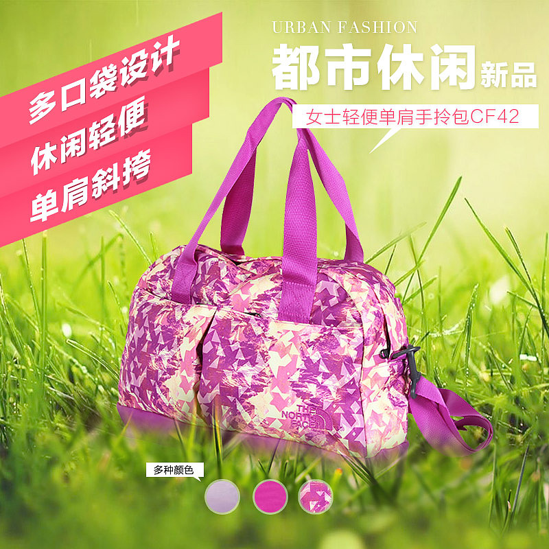 车图-户外（图ZNzk4MDU3OTY=） - 电商 - 站酷设计师R_Rmoon原创素材 - 站酷ZCOOL