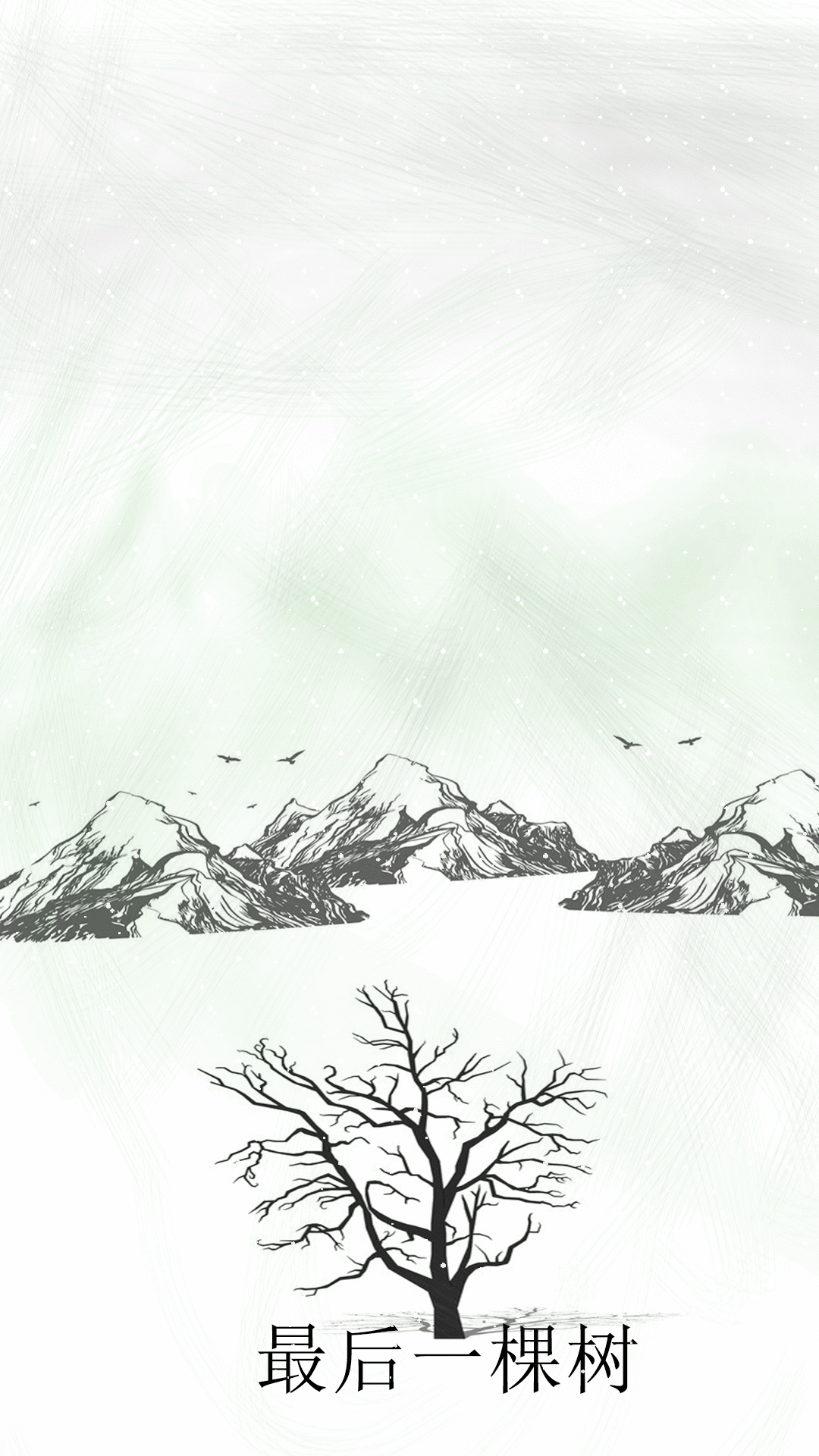 公益（图ZOTYxOTUxNDA=） - 海报 - 站酷设计师YoungRui原创素材 - 站酷ZCOOL