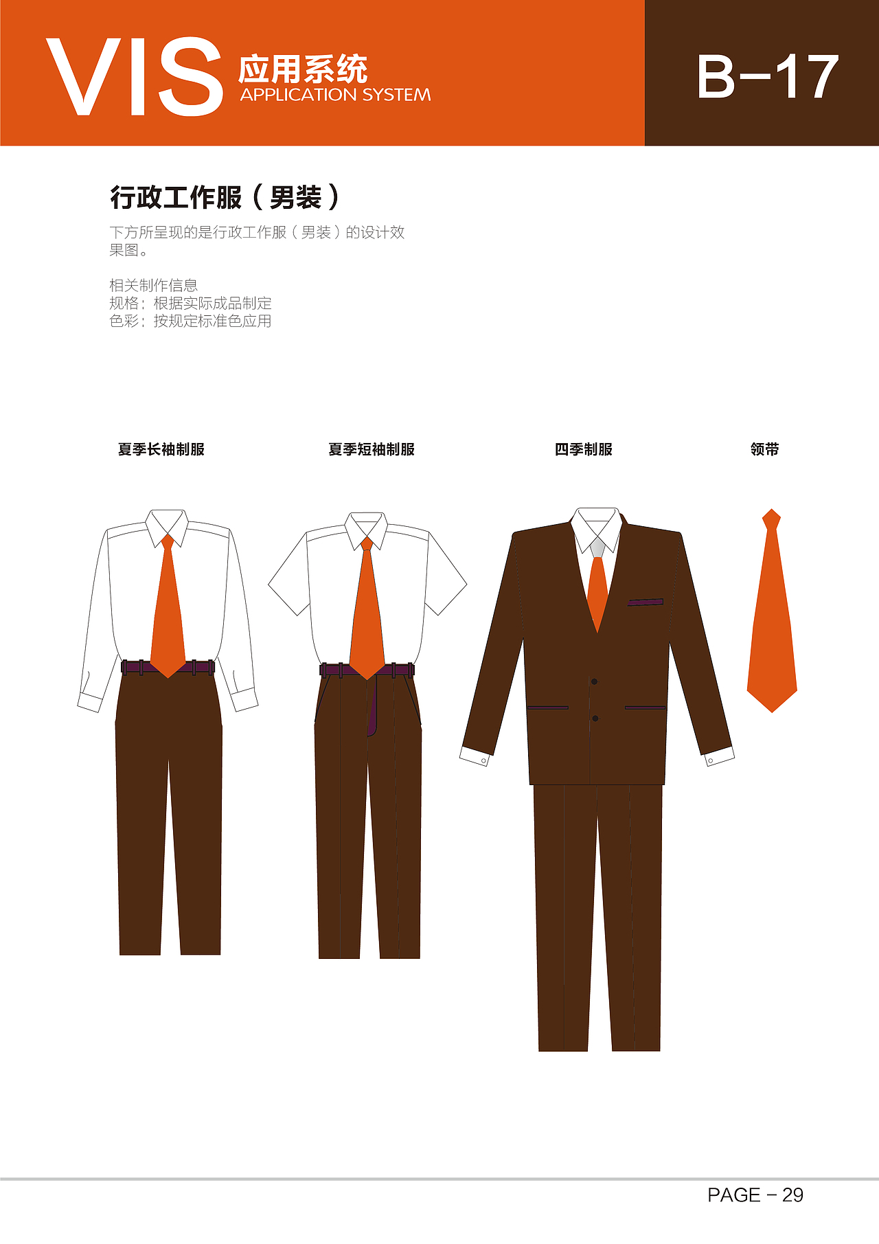 酒类直供VI手册（图ZMTIyMDc2MjE2） - 品牌 - 站酷设计师异点设计原创素材 - 站酷ZCOOL