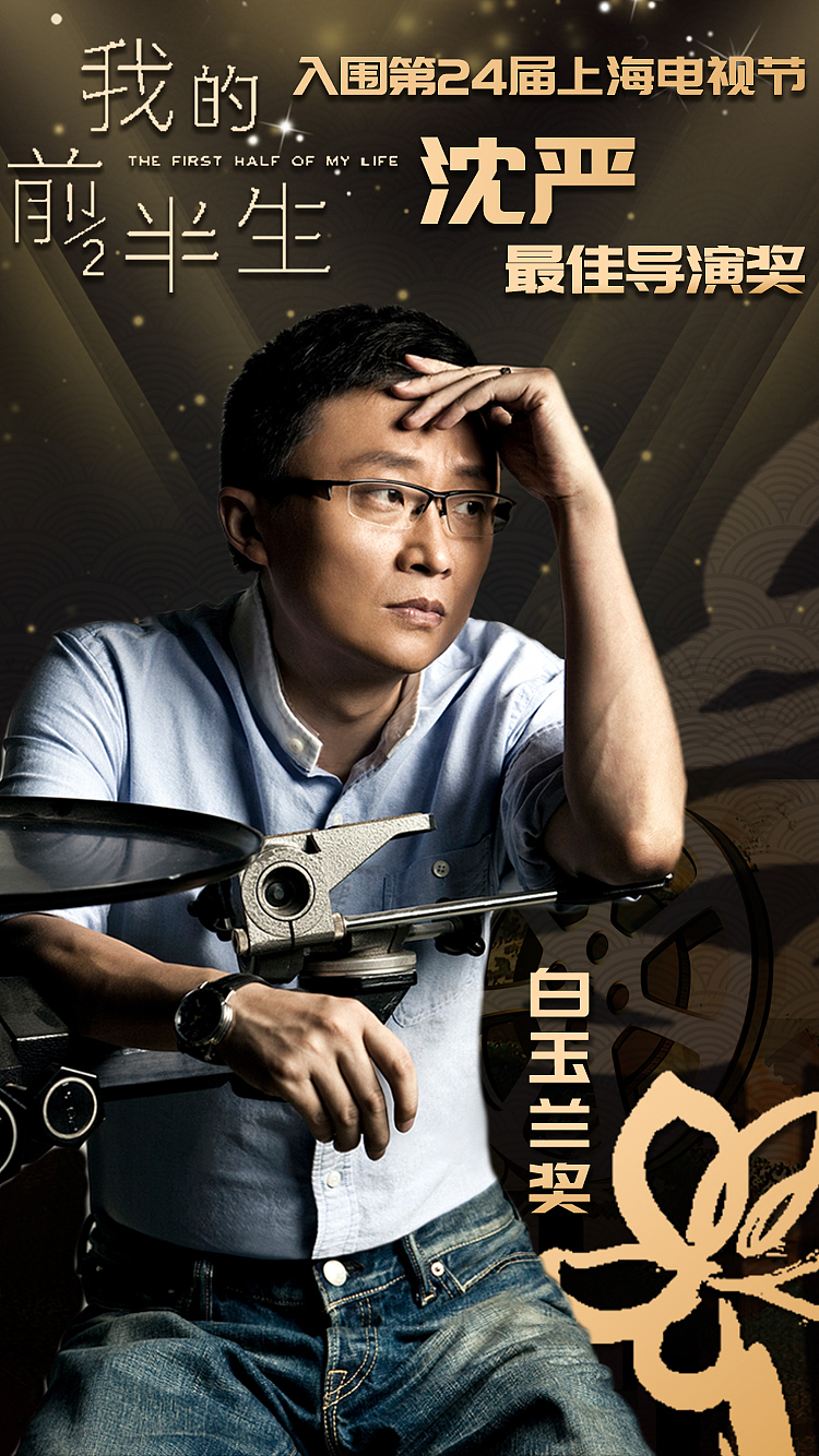 艺人宣传物料（图ZMTQ0MzcwNzI4） - 海报 - 站酷设计师人生不比歌谣原创素材 - 站酷ZCOOL