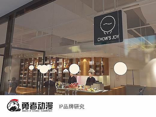 in99厝觉小火锅-IP品牌空间研究