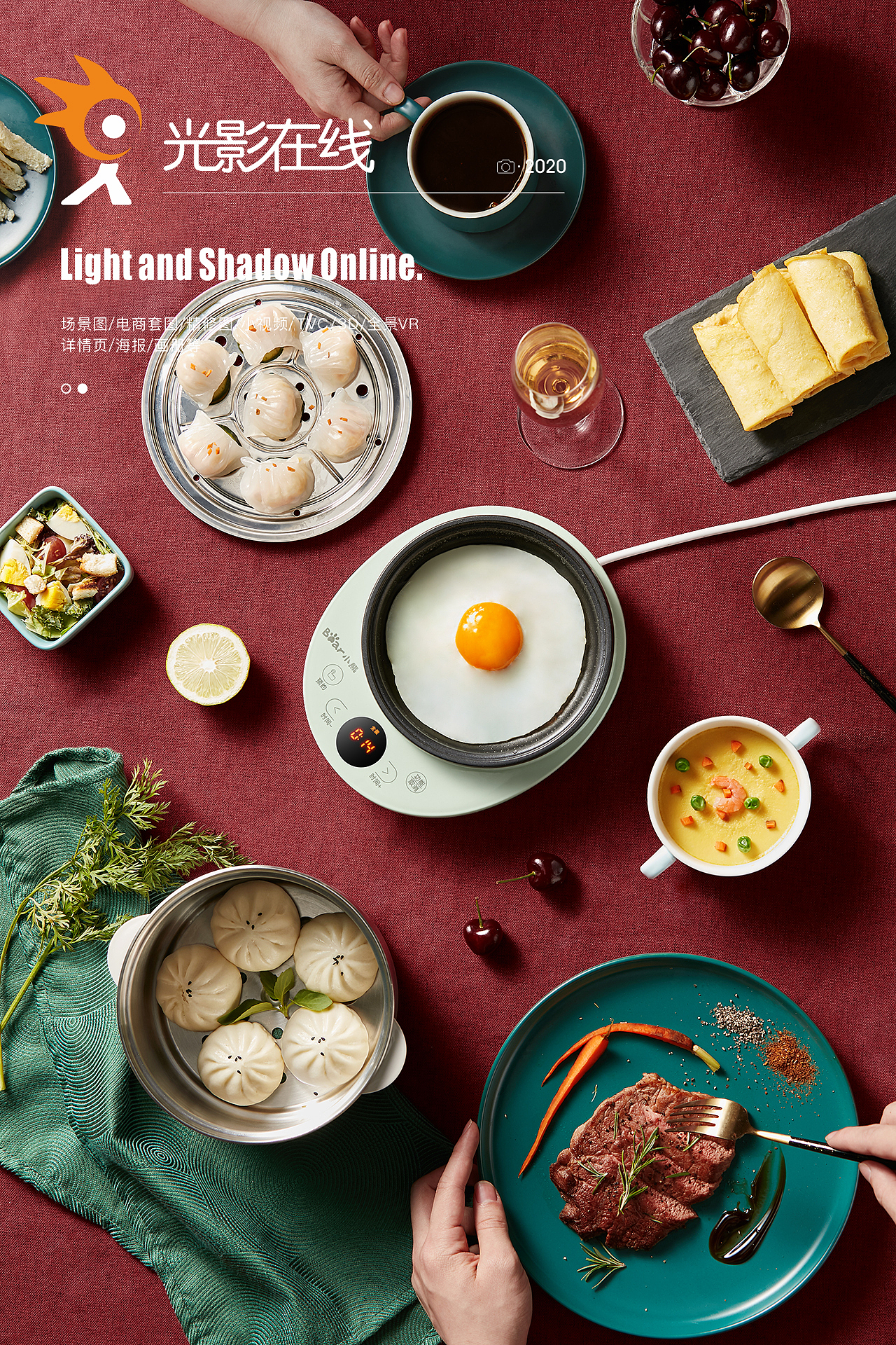 小熊煮蛋器场景图片（图ZMjExMTU1ODAw） - 产品摄影 - 站酷设计师光影在线摄影原创素材 - 站酷ZCOOL