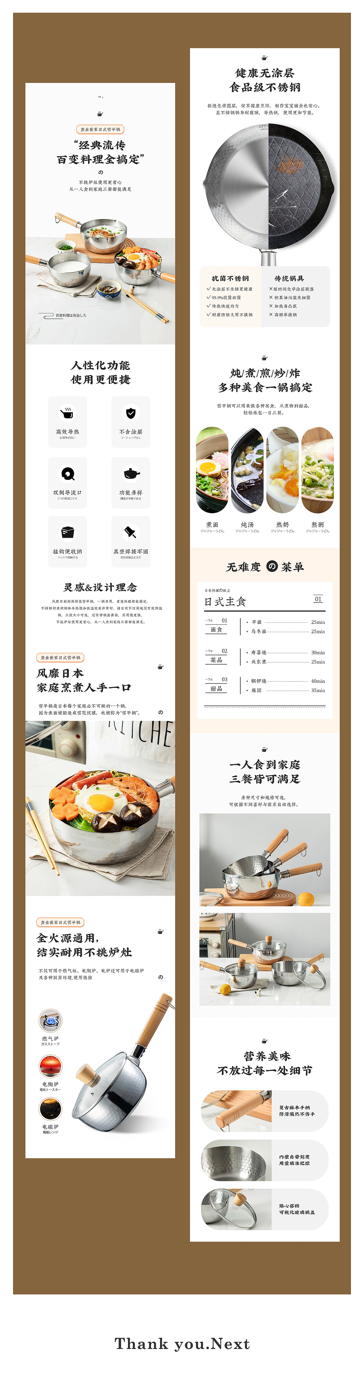 2020详情页合集x3---餐具/电动牙刷/洗衣机（图ZMjM5NTkzNjcy） - 电商 - 站酷设计师大发星06原创素材 - 站酷ZCOOL