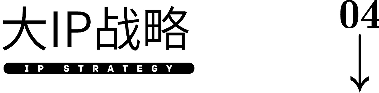 饺八仙 | 水饺品类创新出新,借力传统文化演绎新国潮