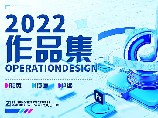 24届毕业生作品集封面设计