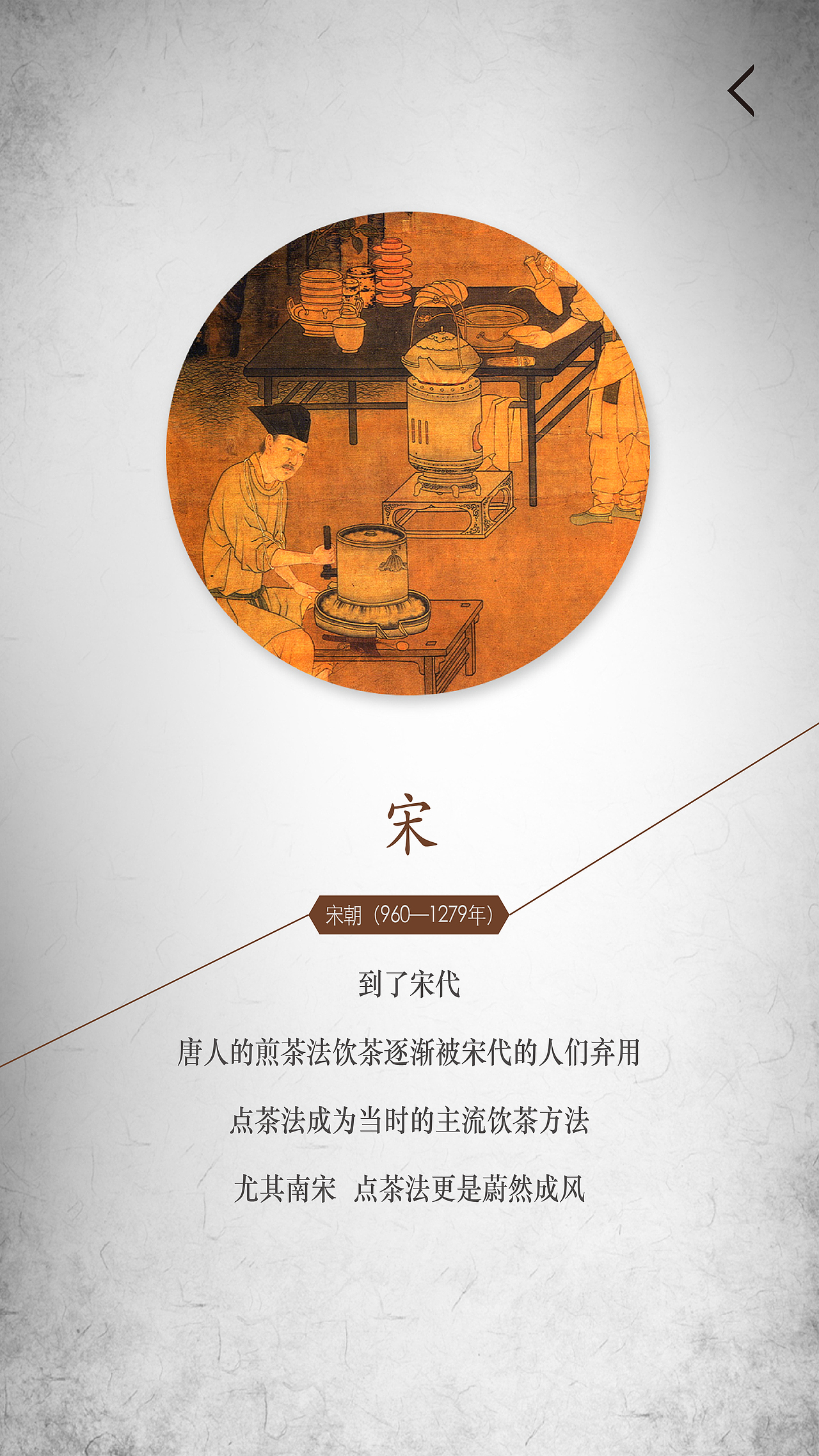 <把玩儿>app，把茶儿、把壶儿！