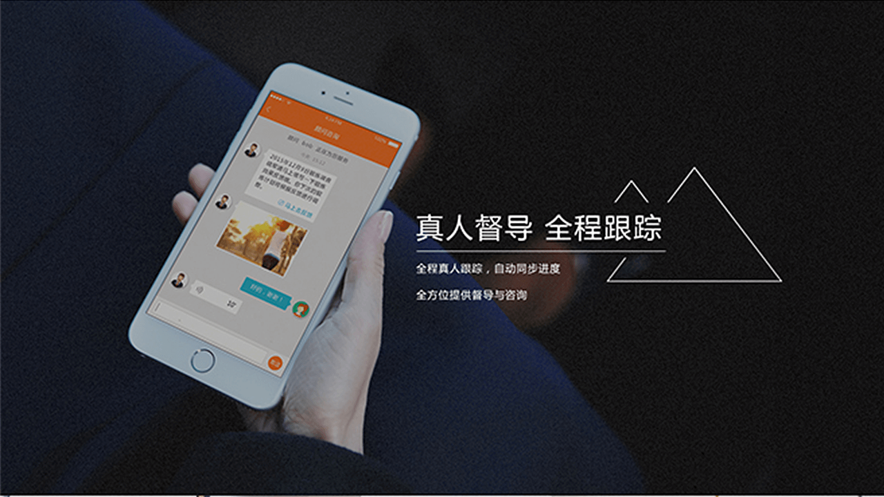 爱练科技有限公司官网