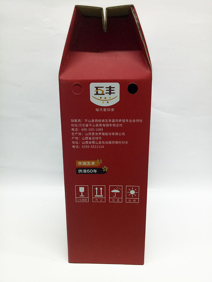 【包装打样案例】鸡蛋礼盒（图ZMTIxNzc5OTAw） - 其他手工艺 - 站酷设计师广美包装打样原创素材 - 站酷ZCOOL