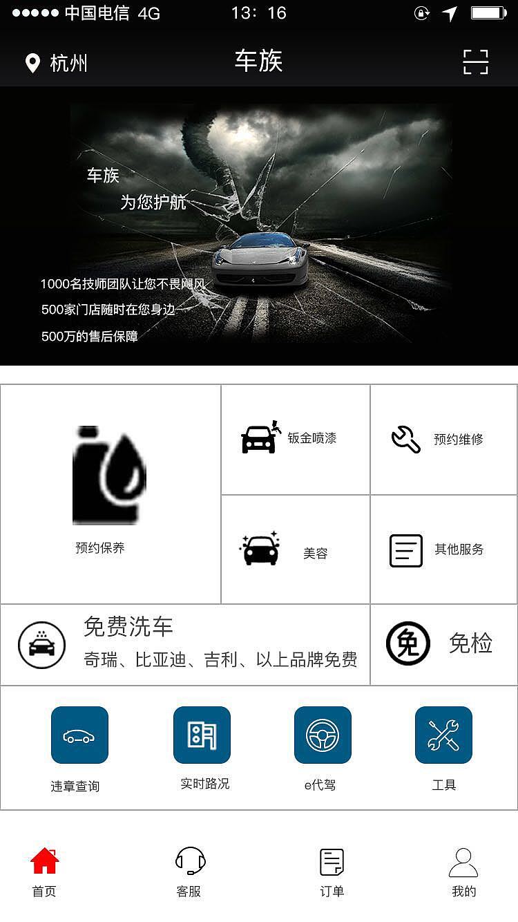 APP页面（图ZMTQ3NDk4ODg0） - APP界面 - 站酷设计师来消灭小羊原创素材 - 站酷ZCOOL