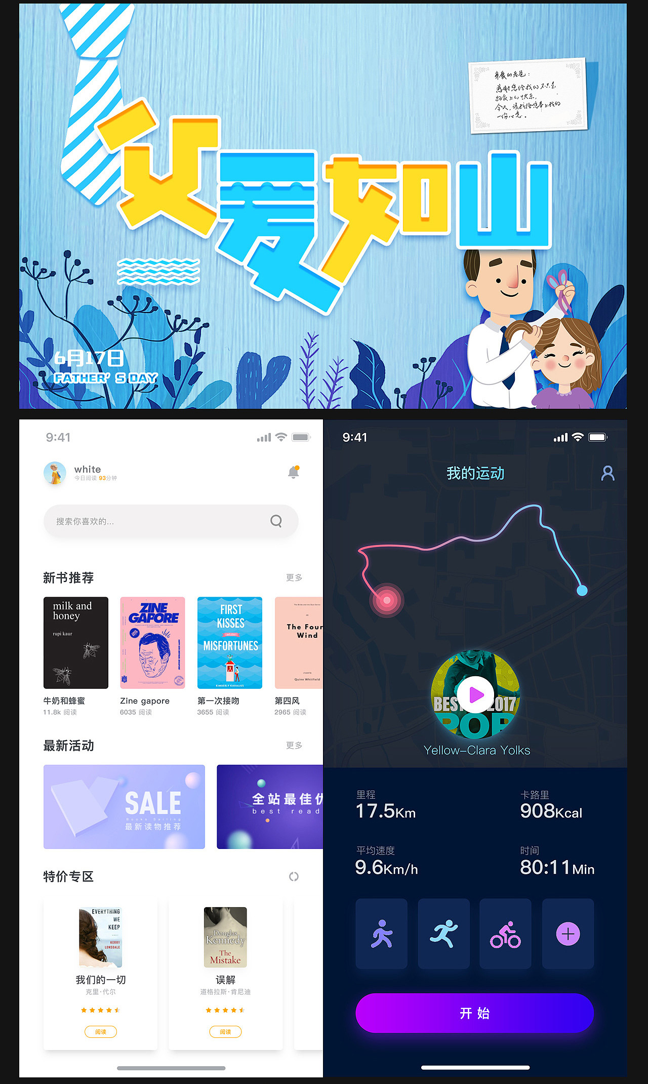 2018年个人临摹作品