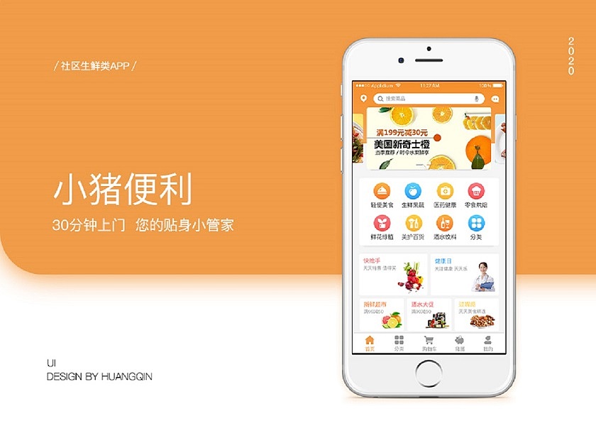 平面设计作品集（图ZMjAxNTk5Mjg4） - 其他平面 - 站酷设计师喵喵酱_55原创素材 - 站酷ZCOOL