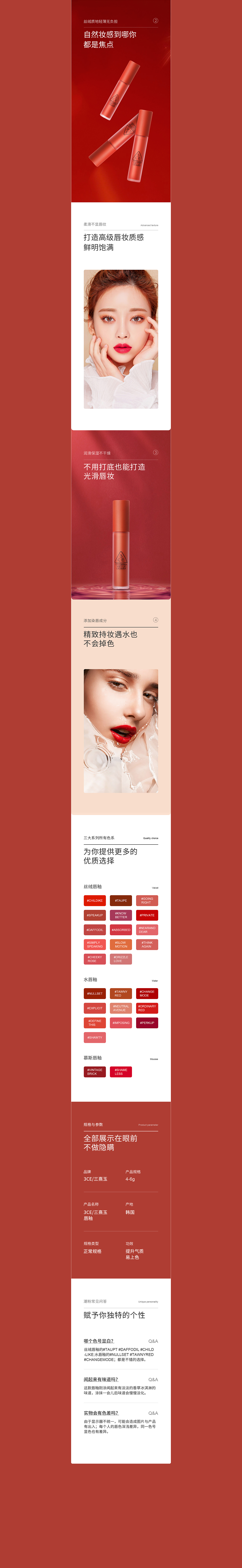2020作品合集（图ZMjM4NzQ0NTYw） - 电商 - 站酷设计师天阳_Design原创素材 - 站酷ZCOOL