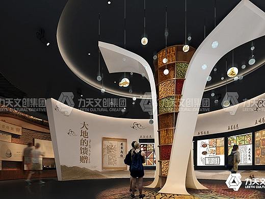 力天-特色文化馆-淮北凤凰山绿色食品旅游文化博览馆