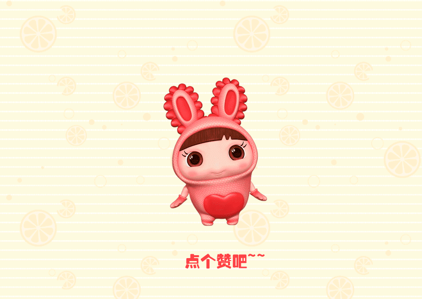 可爱育儿类APP——IQ宝宝（.gif）（图ZNDkwNzcxMTY=） - APP界面 - 站酷设计师Hamburn_彬仔原创素材 - 站酷ZCOOL