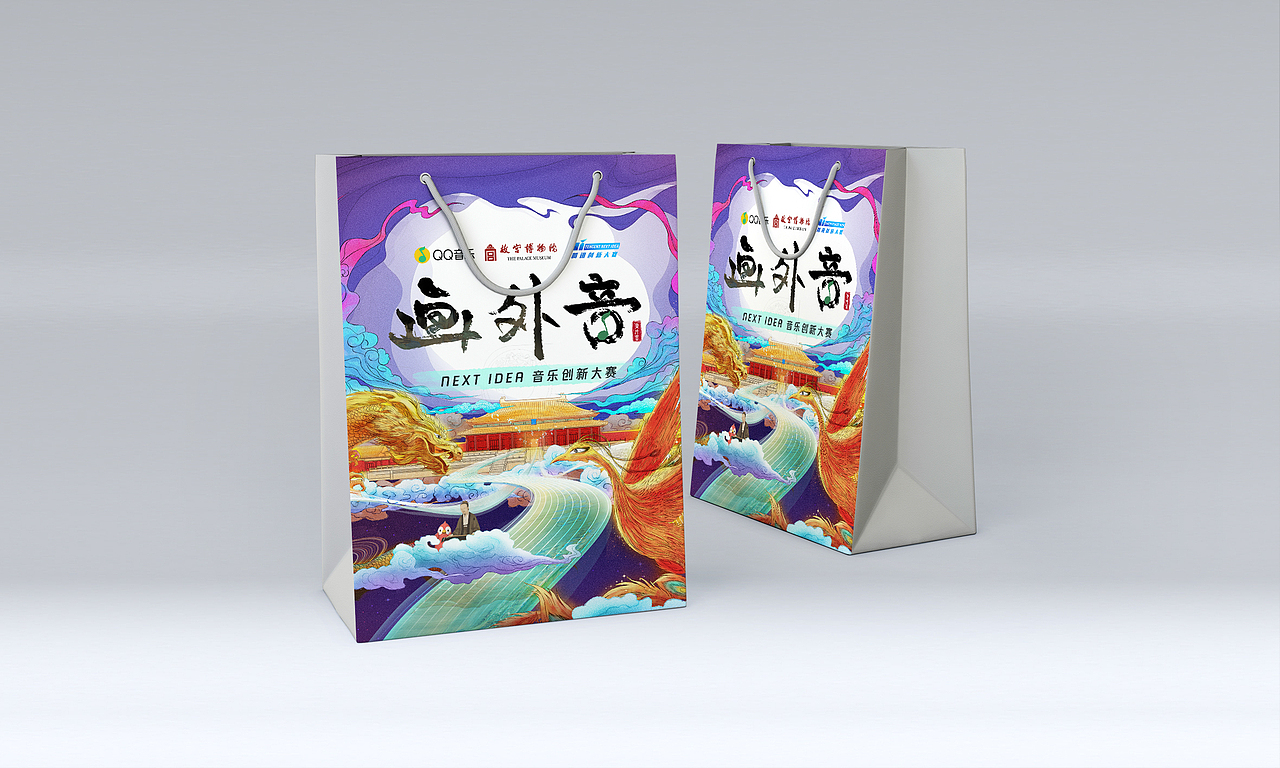 故宫 x 腾讯《古画会唱歌》前期项目竞标稿（图ZMTMyODk0MTIw） - 商业插画 - 站酷设计师苏瑾年原创素材 - 站酷ZCOOL