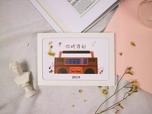 2019《你听得到》新年日历——周杰伦歌曲合辑