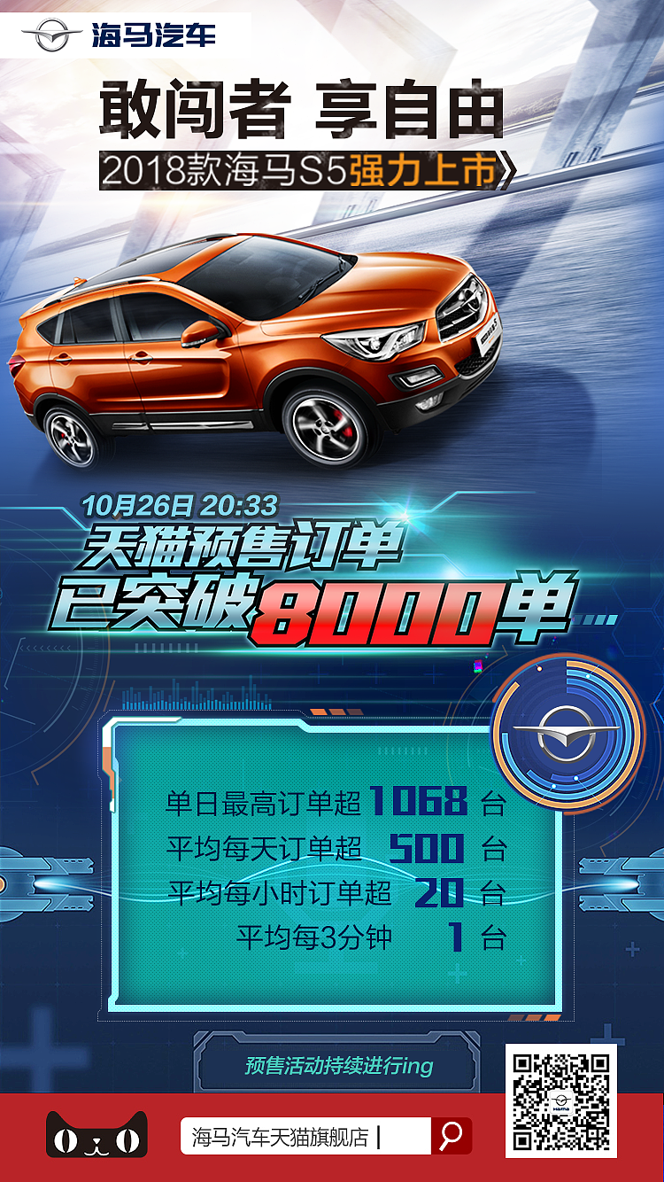 海报合集（图ZMjA0OTY3NzQ4） - 海报 - 站酷设计师妖妖然原创素材 - 站酷ZCOOL
