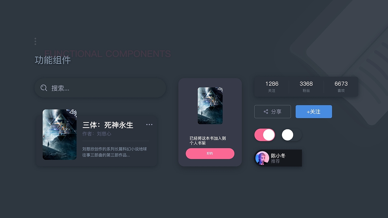 心里迷茫时可以读书（图ZMjE3MTk2MTQ0） - APP界面 - 站酷设计师一团影子原创素材 - 站酷ZCOOL