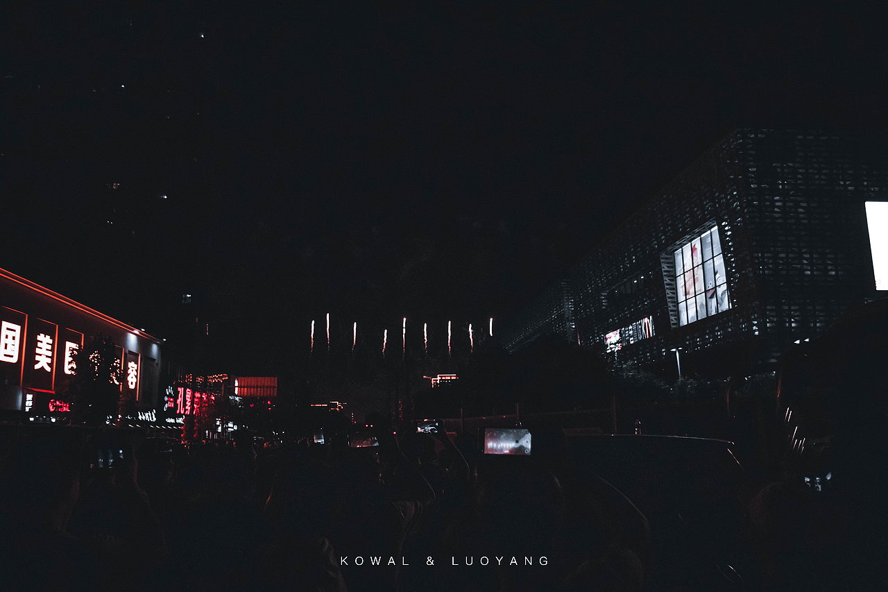 春秋晚会·烟火