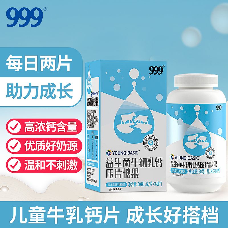 主图（图ZMjk0MTA0MDIw） - 电商 - 站酷设计师靖靖业业原创素材 - 站酷ZCOOL